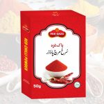 Red Chilli Powder
